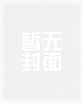 重生后死对头超宠我怎么办